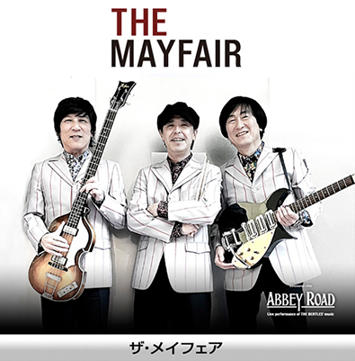 The Mayfair Photo